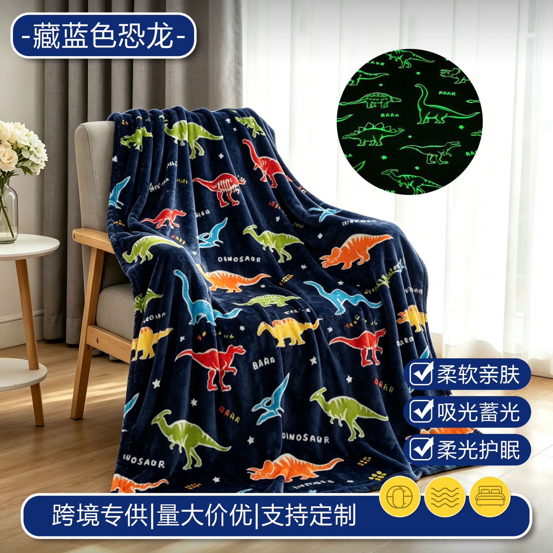 남색 공룡