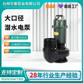 离心泵;其他泵;泵配件