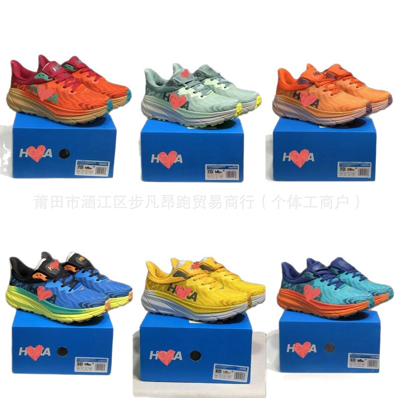 6688 Challenger 7 All-Terrain Running Shoes for Men and Women, Outdoor Cushioning Cross-Country Running Shoes