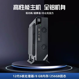 电脑一体机;笔记本电脑;台式机