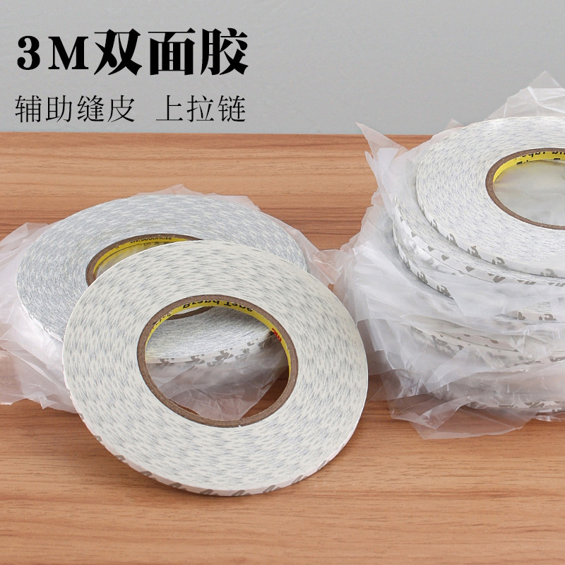 3m Leather Double-Sided Tape, Zipper Adhesive, Leather Tape, Length 50m Cm, Width 3/5 mm
