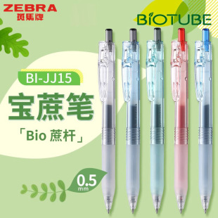 ZEBRA_���R_BIO����PBI-JJ15͸�����ֵ����ɽ����ӏ��^������