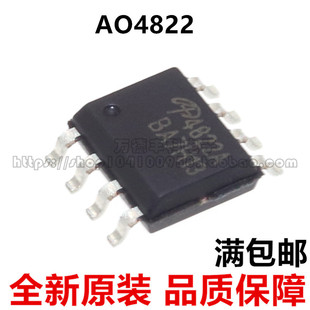 �NƬMOS�� AO4822 AO4822A SOP-8 AOS N�ϵ��p·ȫ��ԭ�b��Ʒ