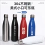 便携保冷双层外贸小口瓶