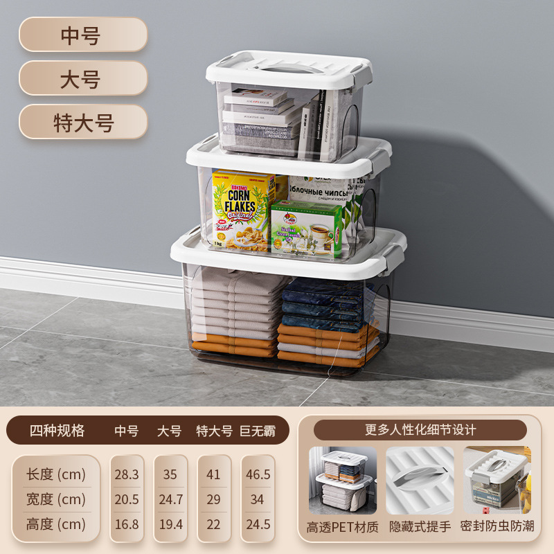 [중+대형+특대형]❤ 집에서 흔히 사용하는 3종세트 - [투명도가 높고 두꺼워진 모델] 공장품질보증