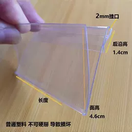 塑料塑胶标签;包装产品定制;标签、标牌