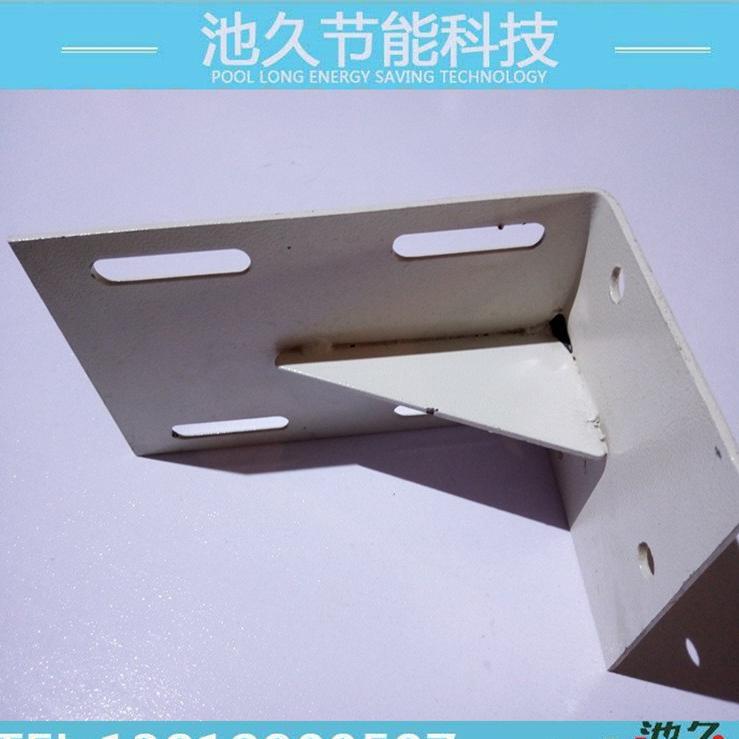 发生器电锅炉系列配件 大白扣N90电机架子