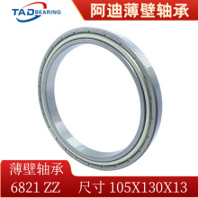�������6821ZZ 6822ZZ 6821 2RS 6822 2RS TAD����P6������