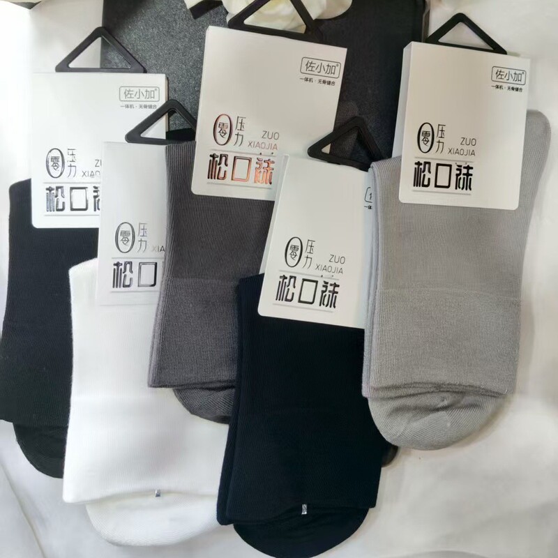 Modal Men's Mid-Calf Loose Socks That Don'T Tire Your Feet in Autumn and Winter, Boneless and Non-Stretching, Men's Modal Natural Deodorant Modal Men's Mid-Calf Loose Socks That Don'T Tire Your Feet in Autumn and Winter, Boneless and Non-Stretching, Men's Modal Natural Deodorant