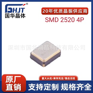 TXC 8Z26090001 26MHZ 11PF �oԴ�����NƬ SMD 2520 4P