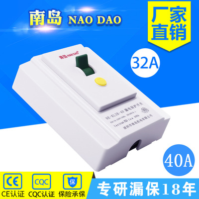 air conditioner Leakage protection switch 32A40A high-power heater 86 Wall Electric leakage Protector switch