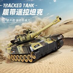 子供用リモコン戦車装甲車軍事モデルキャタピラー式野外オフロード戦車親子対戦玩具プレゼント