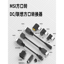 �m��MSI΢����X�Դ�D���^MSI�����{��A��4�׳�늾�XBOX�D�Q��