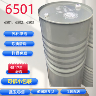 ��17���ϵ꡿��ϴ��6501���{�^/����/ٝ��/�P����1Ͱ��ӆ