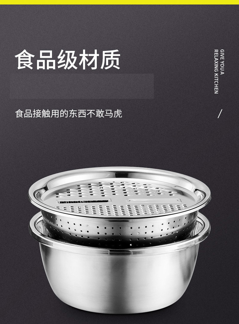 刨丝三件套1_04_02.jpg