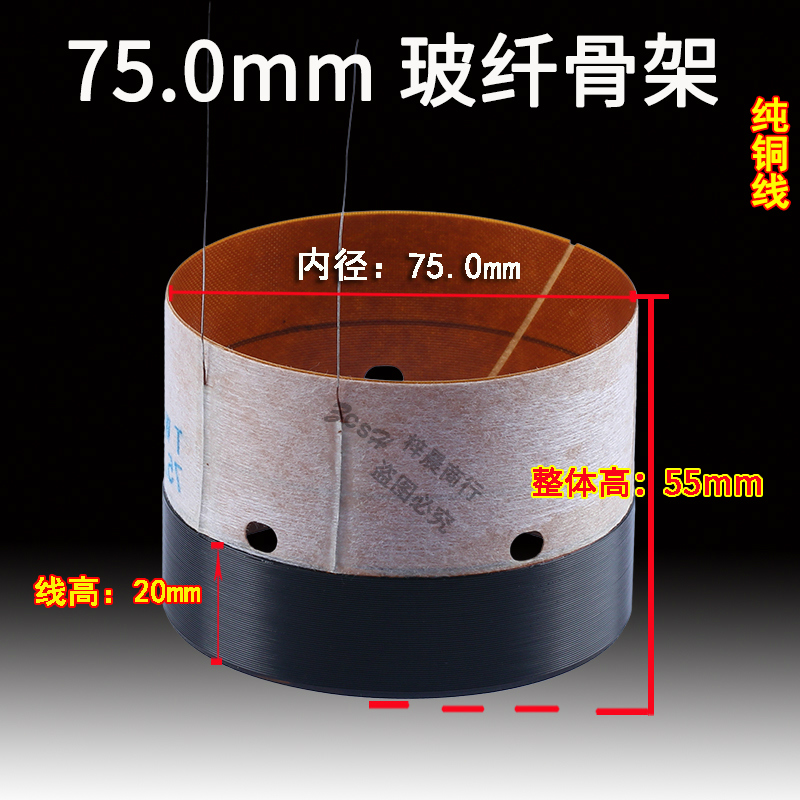 Cepillo de fibra de vidrio de 75mm pegatina negra papel blanco