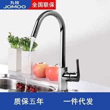 J&Omicron;M&Omicron;&Omicron;�N��ˮ���^ϴ����ˮ��ϴ��ؼ������ϴ��ˮ�����D�f��