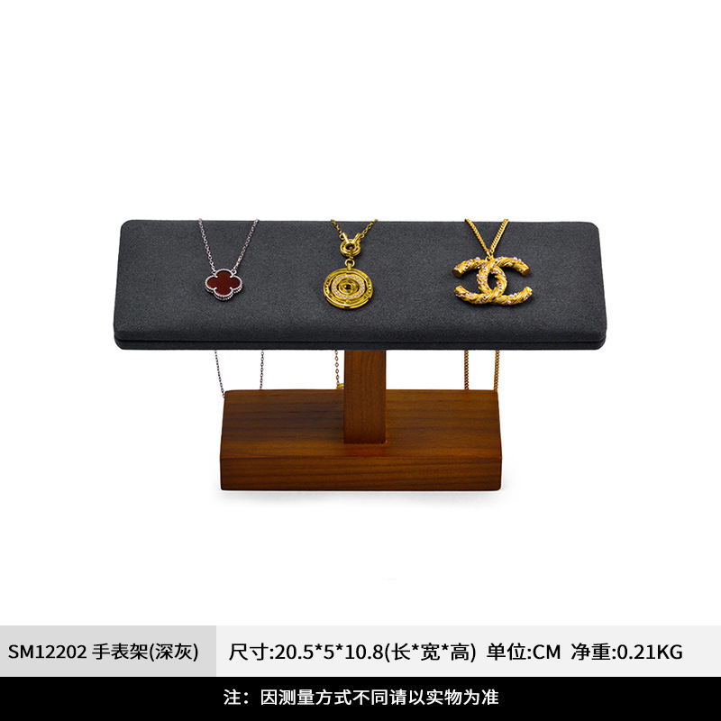 凡西实木手表展示架高档手腕表手镯陈列架珠宝首饰收纳展示道具|undefined