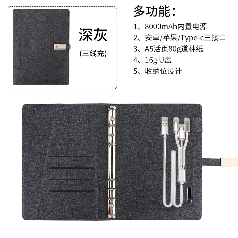 8000HA+U 디스크 블랙