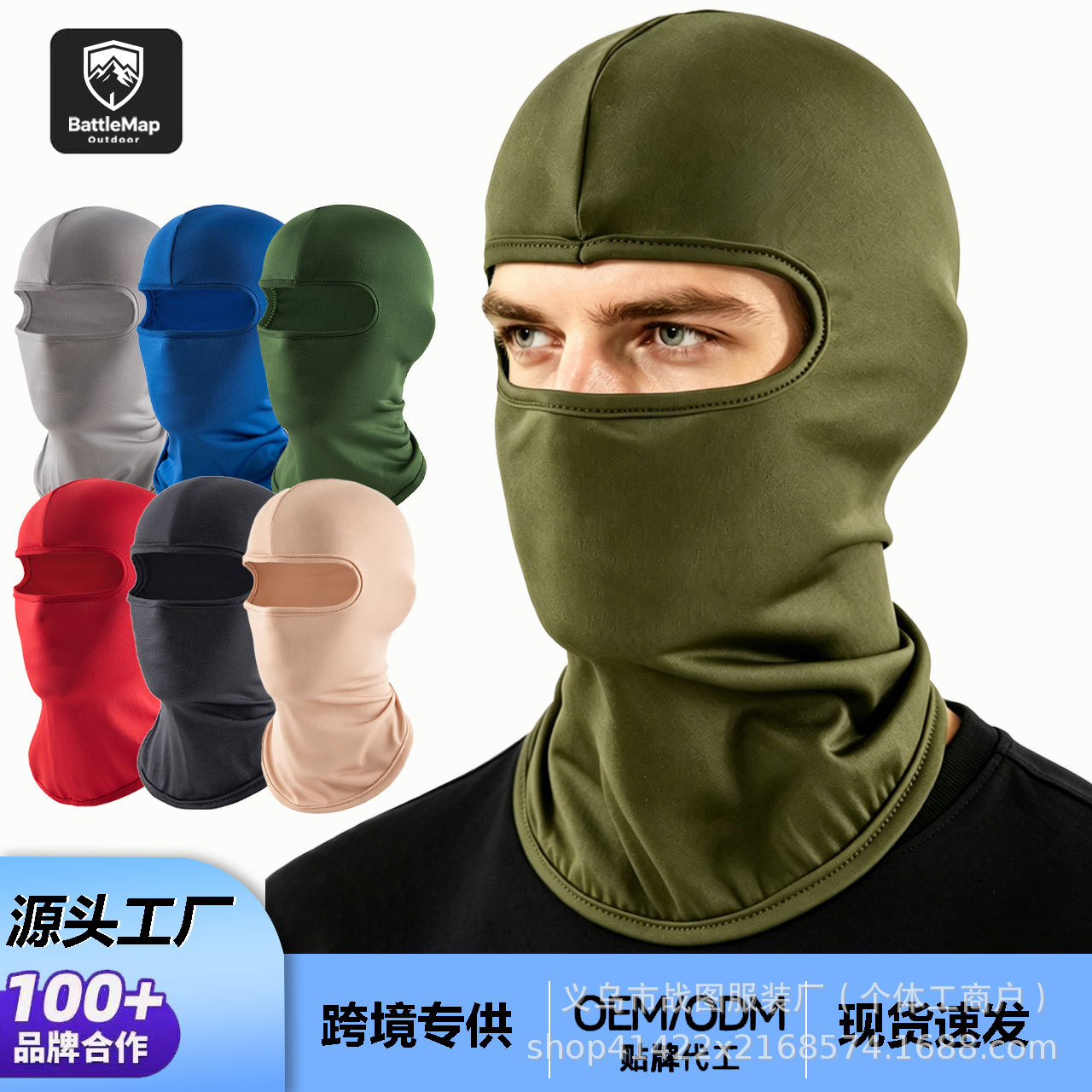 Amazon Outdoor Cycling Mask, Bicycle Windproof Sports Headscarf, Sun Protection Hood, Sunshade Hat
