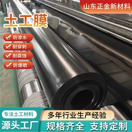 土工膜;工地施工材料;土工布