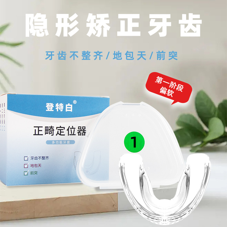 Dent Aligner Multifunctional Teeth Corrector Underbite Mouth Guard Invisible Teeth Corrector