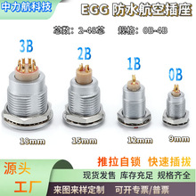 ����Īlemo�B�����������i���ղ��^�A�ν���Bϵ�Ќ���EGG����0B1B