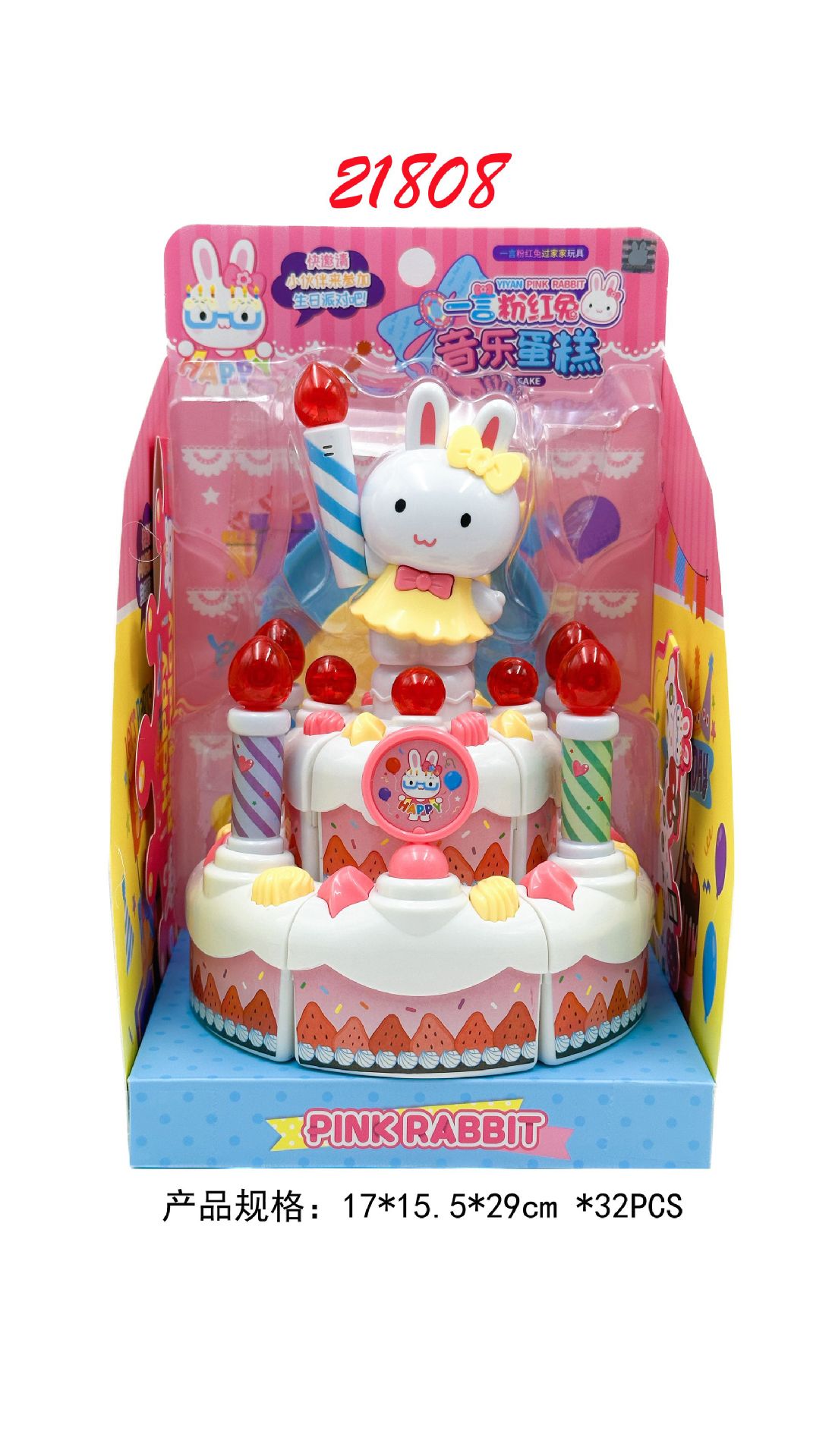 Una palabra conejo rosa caja de maquillaje infantil mesa de maquillaje simulación bolsa de almacenamiento portátil de trabajo niña juguetes caseros