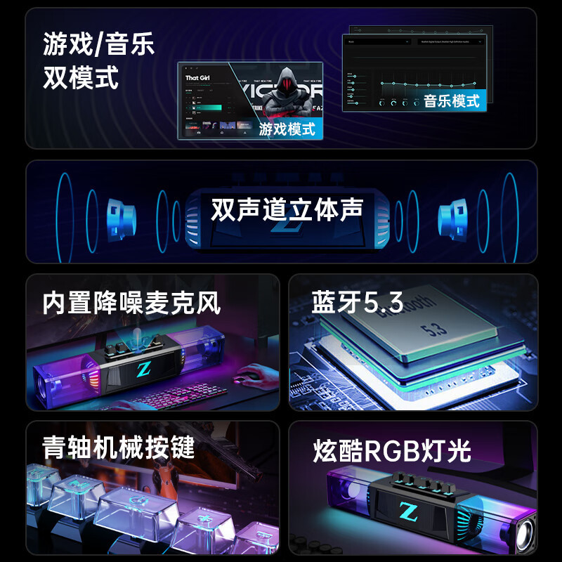 纽曼电脑桌面游戏音箱带麦有线蓝牙双模电竞家用笔记本低音立体声|undefined