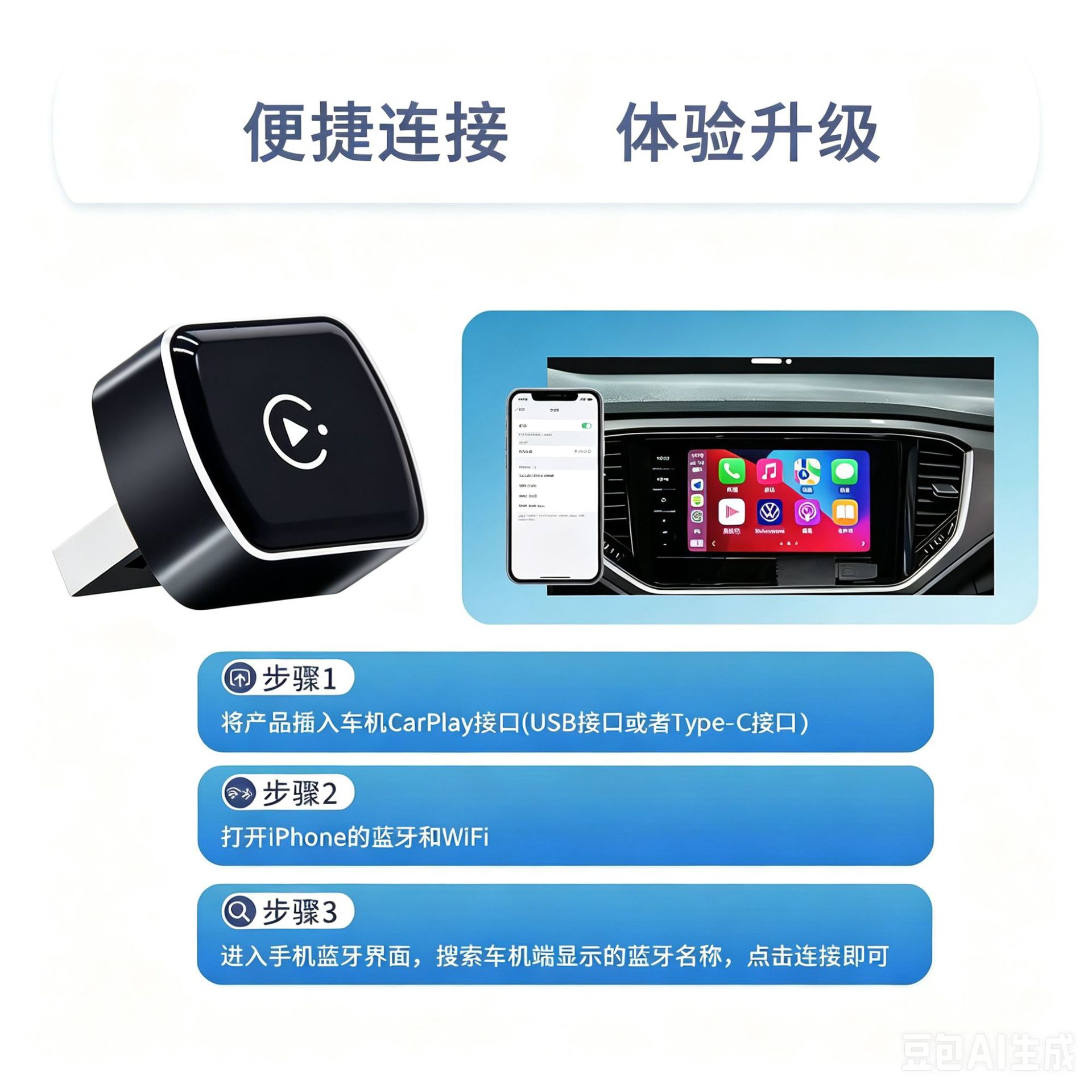 Car-Mounted Wired-To-Wireless Carplay Box, Apple Android Auto Two-In-One Adapter, Cross-Border Hit Product