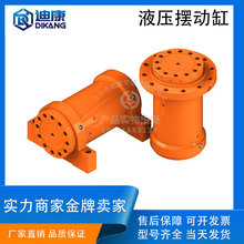 HELAC系列摆动油缸 液压旋转执行器喷湿机特种车辆马达齿轮液压缸