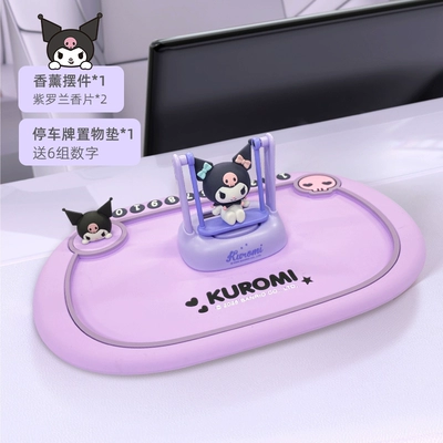 Sürətlər qutusu və əl tormozu başlıqları: Mat for Women - ku330-solar-swing-aromatherapy-ornament1ku354-stop-sign-anti-slip-mat1
