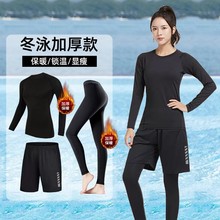 泳衣女分体式保守大码胖mm遮肉防嗮长袖裤套装泡温泉游泳分体泳衣