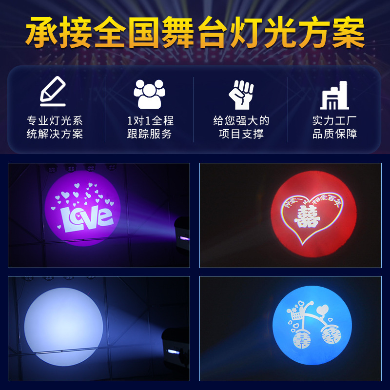 Proyector LED 880W luz boda rendimiento etapa lámpara luz Equipo conjunto completo doble enfoque 330W660W proyector