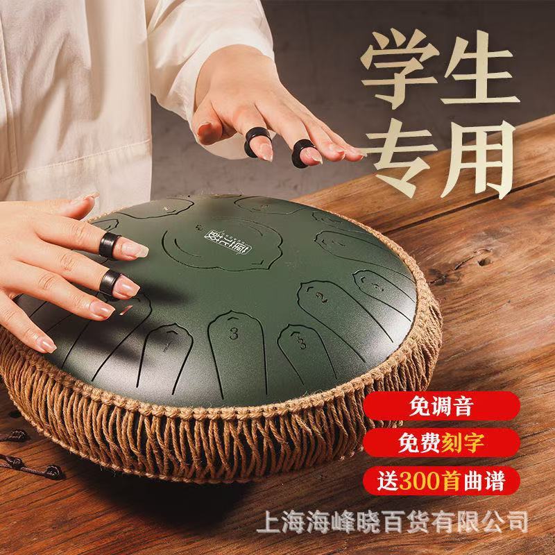 新款华蜀空灵鼓乐器15音13音正品初学者色空鼓灵空鼓梵音色空鼓儿|undefined