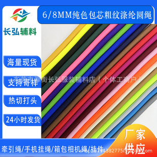 �F؛6/8MM��ɫ�ּy��о��]�A�K�֙C���K���б���K��������K