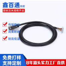 ���S����VHDCI���^�D���Ӿ�IDC��IO��SCSI�ŷ����ƾ����a�������^