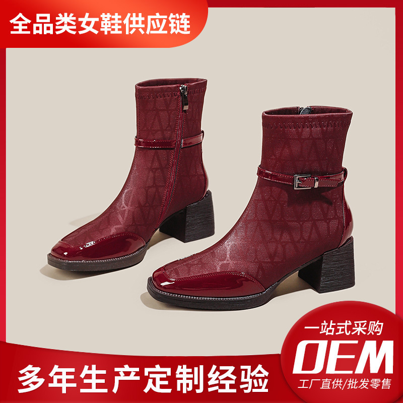 定制女靴~高跟短靴女2025新款中式红色婚靴侧拉链粗跟靴子中筒靴
