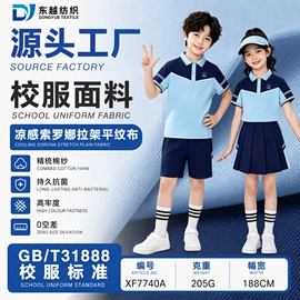 汗布;其他针织面料;网眼布