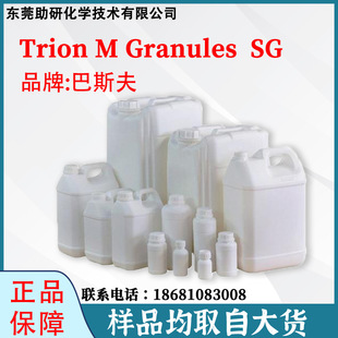 ��˹�����׽j M Granules SG �j�τ�����׻����������c�} ���τ�