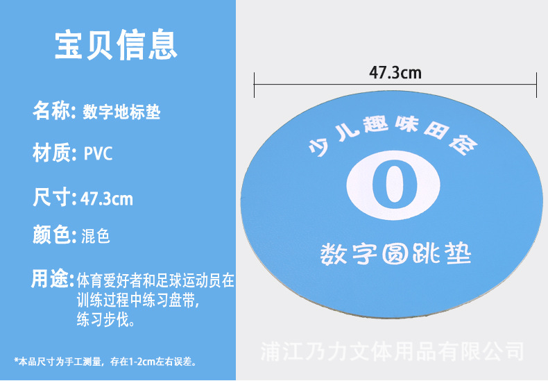 数字地标垫_02.jpg