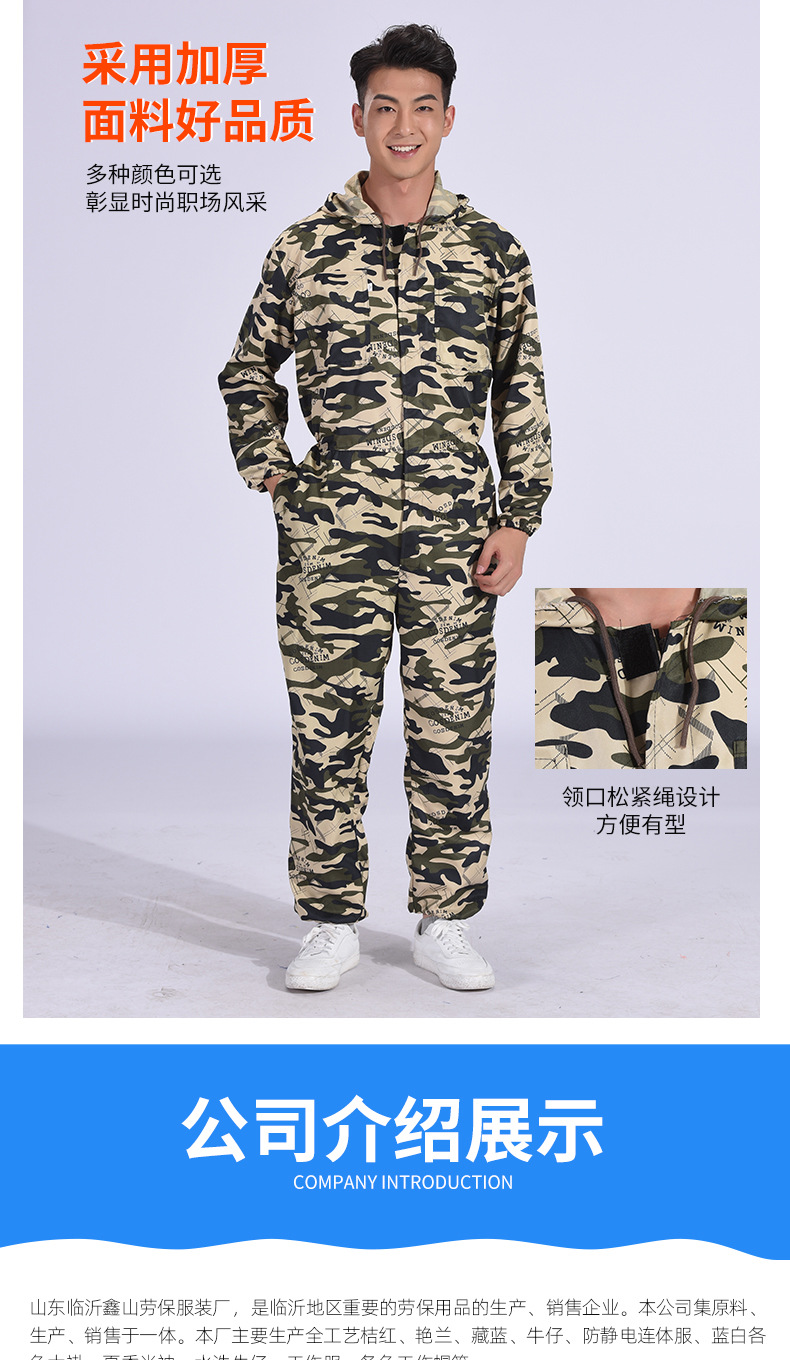 迷彩连体工作服详情页_09.jpg