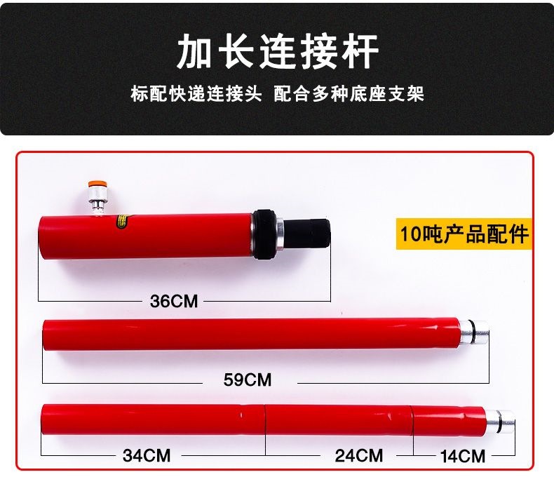 10-ton multifunctional detachable hydraulic 0kg jack, 4-ton sandboard iron box sheet metal separation jack, auto repair tool accessories