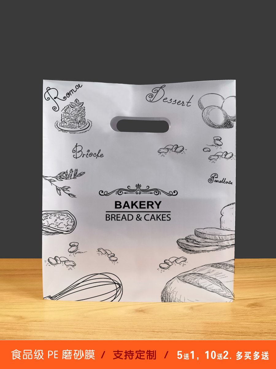 Bolsa de mano transparente para hornear bolsas de embalaje de pan, pastel, postre, bolsa de embalaje de plástico, caja de comidas