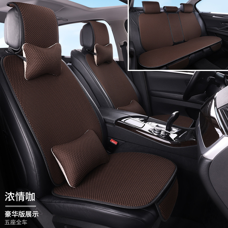 工場卸売アイスシルクマッサージネット7点セット後部座席一体型車用シートクッション全車5席四季通用シートクッション|undefined