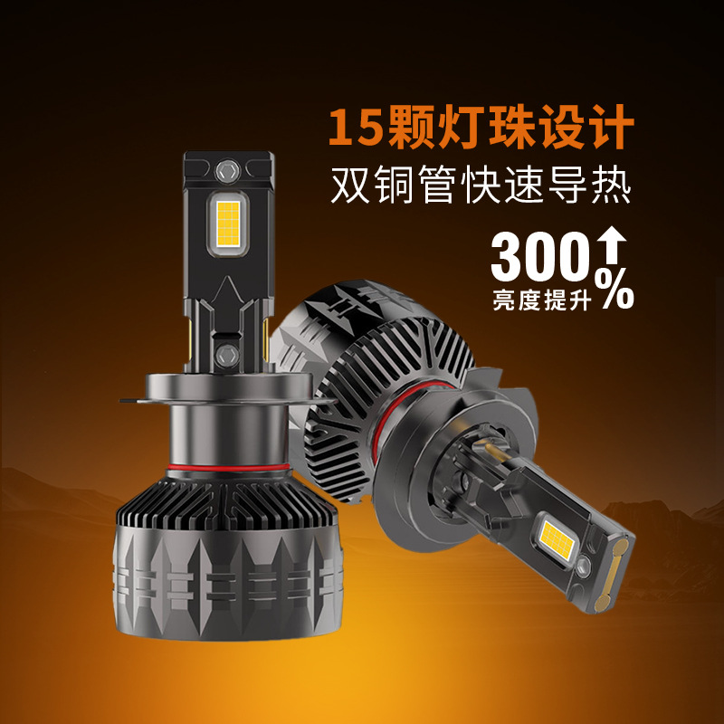 faro de automóvil led h7h4h1H11 con lente T3 faro de automóvil super brillante concentrador de luz alta y baja bombilla de luz alta