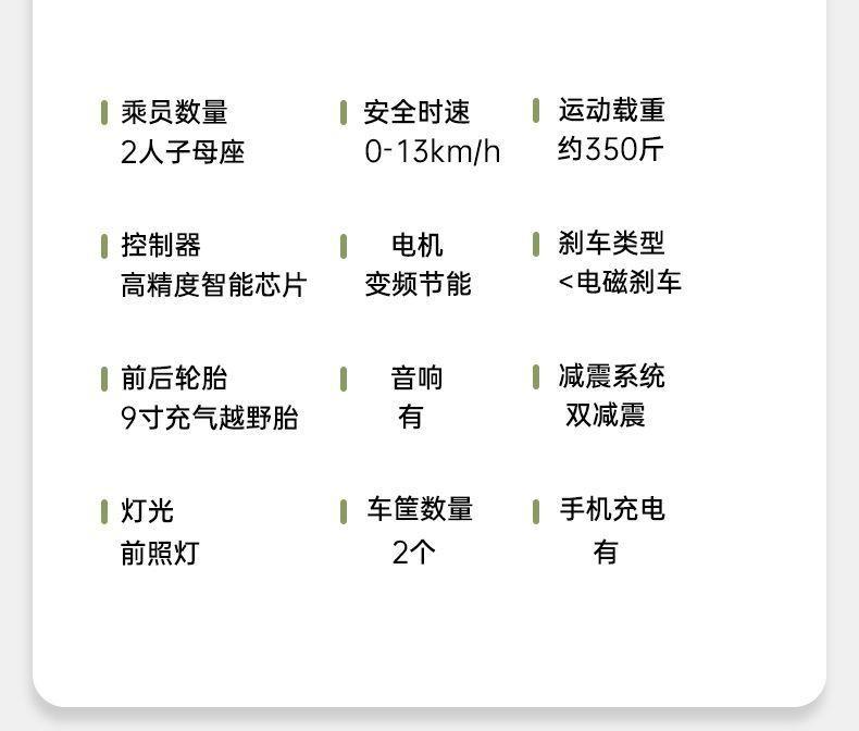 New Model of Electric Four-Wheeler for the Elderly, Lightweight and Foldable, a Home-Use Mobility Aid for Disabled People