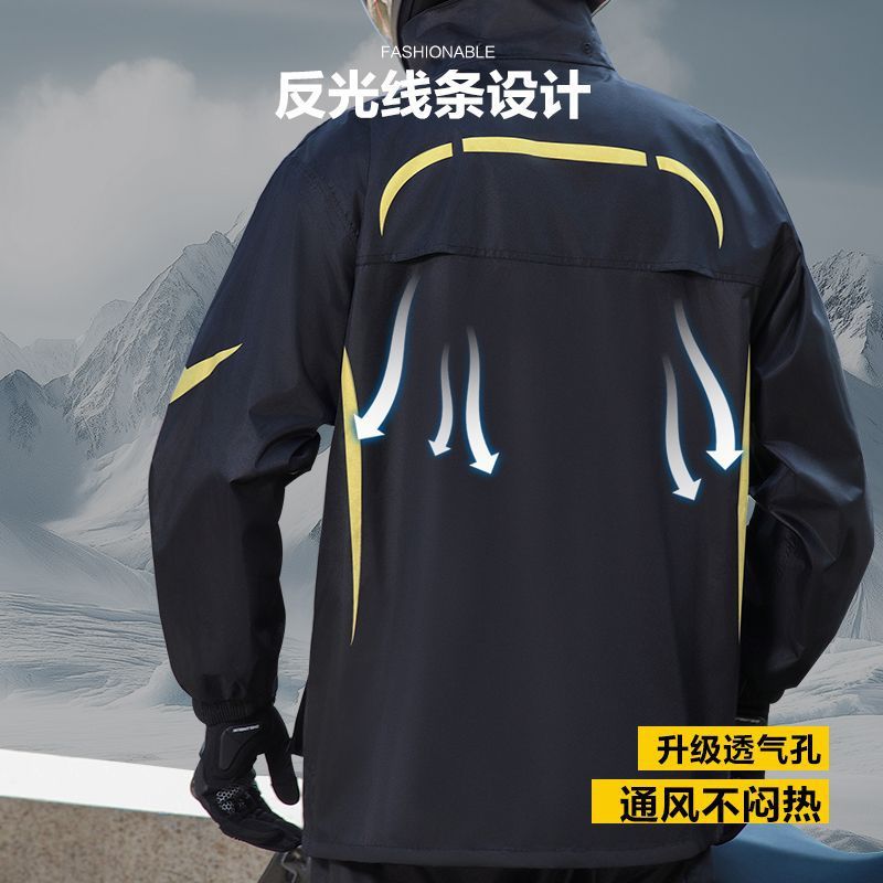 オートバイライディングレインコートとレインパンツスーツメンズアウトドア防雨大人スプリットレインコートテイクアウトリーダー専用|undefined