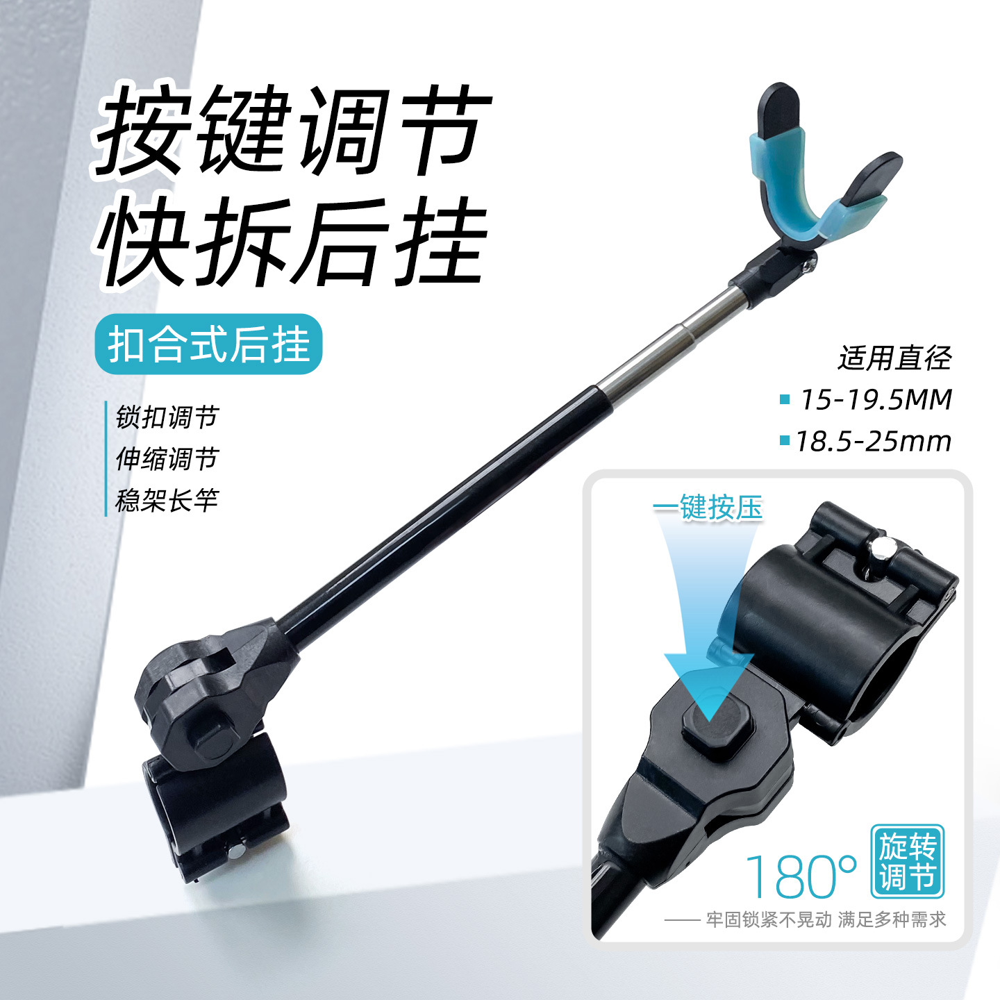 新款快拆按键通用炮台后挂天线大物防脱防滑架杆配件鱼竿钓鱼后挂