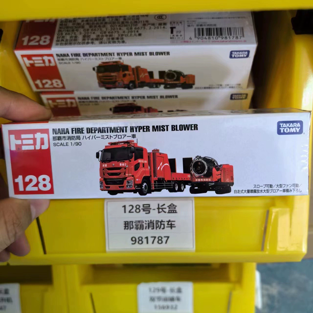 Takara tomy, nissan, honda, металлическая игрушечная машинка, модель машины, оптовая продажа